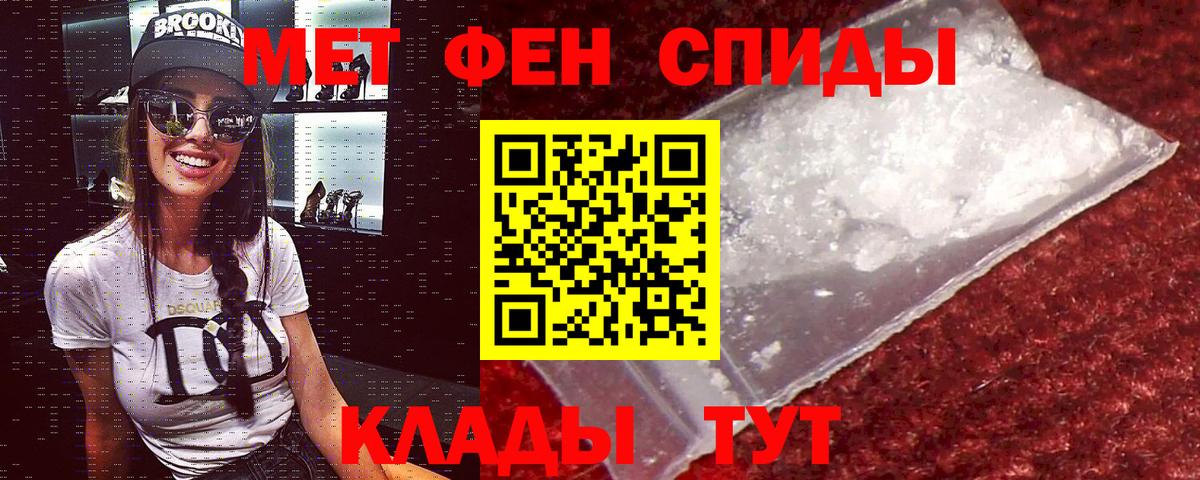 Amphetamine VHQ Ейск