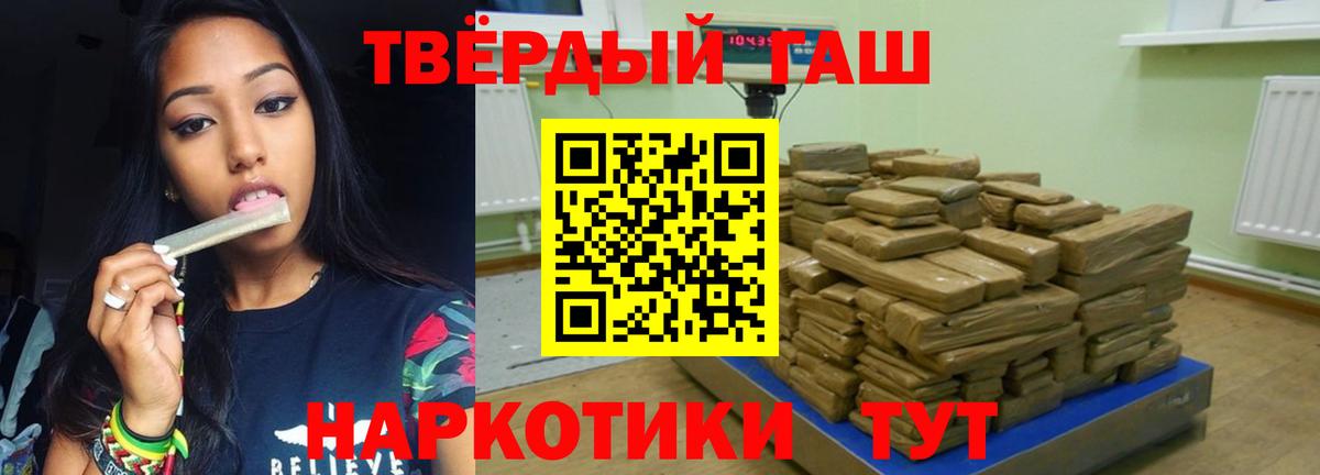ГАШ убойный Ейск