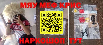 каннабис Новоалександровск