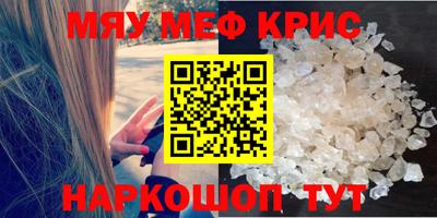 альфа пвп VHQ Новоалтайск
