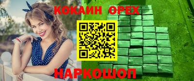 альфа пвп VHQ Новоалтайск