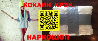 каннабис Новоалександровск