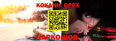 альфа пвп VHQ Новоалтайск