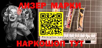 каннабис Новоалександровск