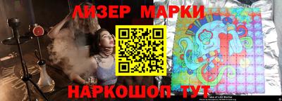 каннабис Новоалександровск