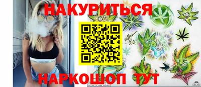 каннабис Новоалександровск