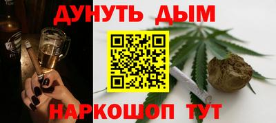 каннабис Новоалександровск