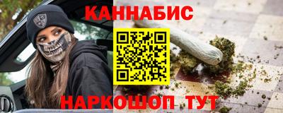 альфа пвп VHQ Новоалтайск
