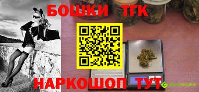 каннабис Новоалександровск