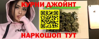 молекула духа Ноябрьск