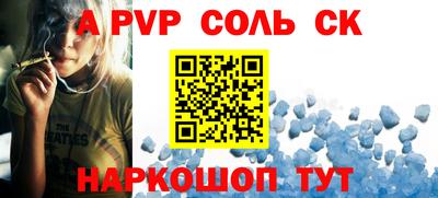каннабис Новоалександровск