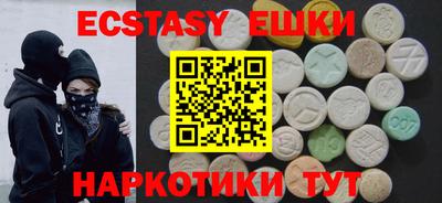 экстази Нижний Тагил