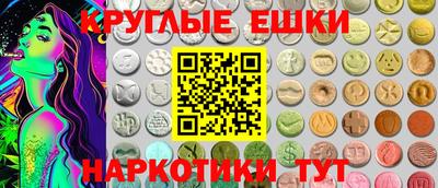 альфа пвп VHQ Новоалтайск