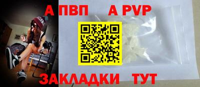 молекула духа Ноябрьск