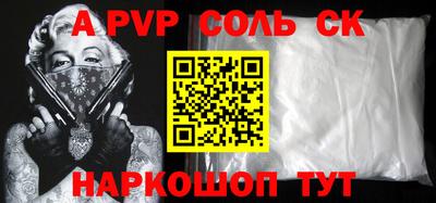молекула духа Ноябрьск