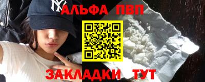 каннабис Новоалександровск