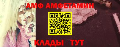 альфа пвп VHQ Новоалтайск