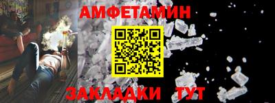 альфа пвп VHQ Новоалтайск