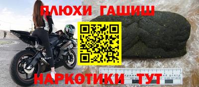 гидропоника Ногинск