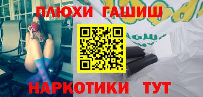 экстази Норильск