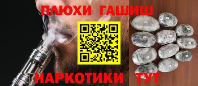 каннабис Новоалександровск