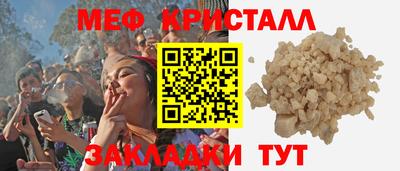 альфа пвп VHQ Новоалтайск
