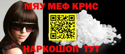 каннабис Новоалександровск