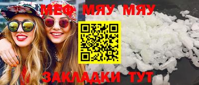 молекула духа Ноябрьск
