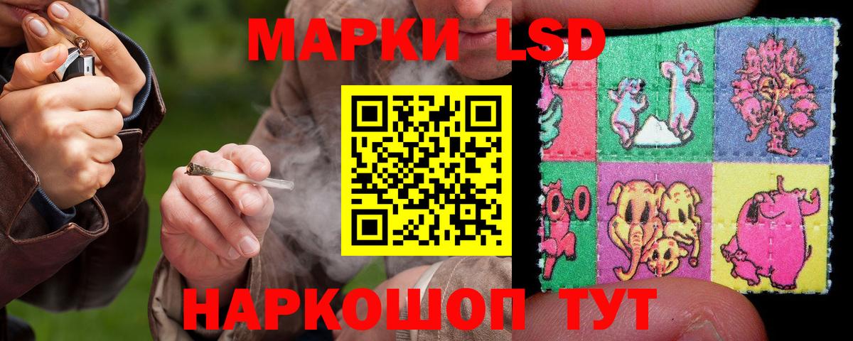 LSD-25 экстази  Вход с VPN  ЛСД экстази ecstasy  Ейск  LSD-25 экстази кислота 