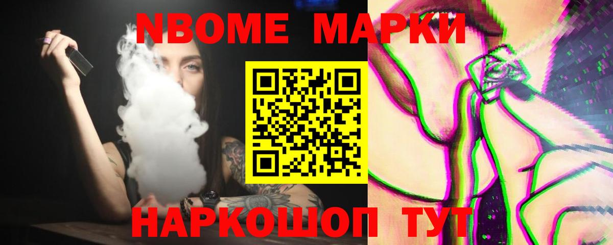 Лсд 25 экстази ecstasy Ейск