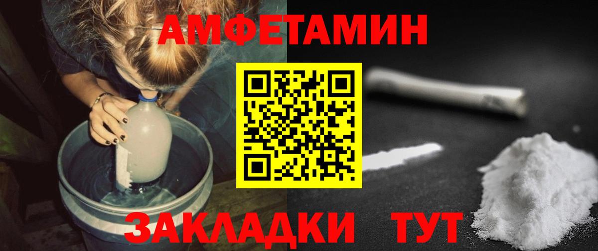 МАРИХУАНА  Alpha-PVP СК кристаллы  Ейск  МЕФ   Кетамин  Гашиш  КОКАИН  ГАШ  Вход с VPN 