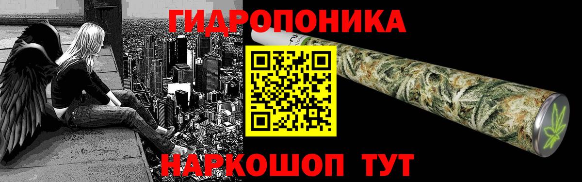 Шишки марихуана Bruce Banner  Бошки марихуана сатива  Ейск  Бошки Шишки марихуана  Вход с VPN 